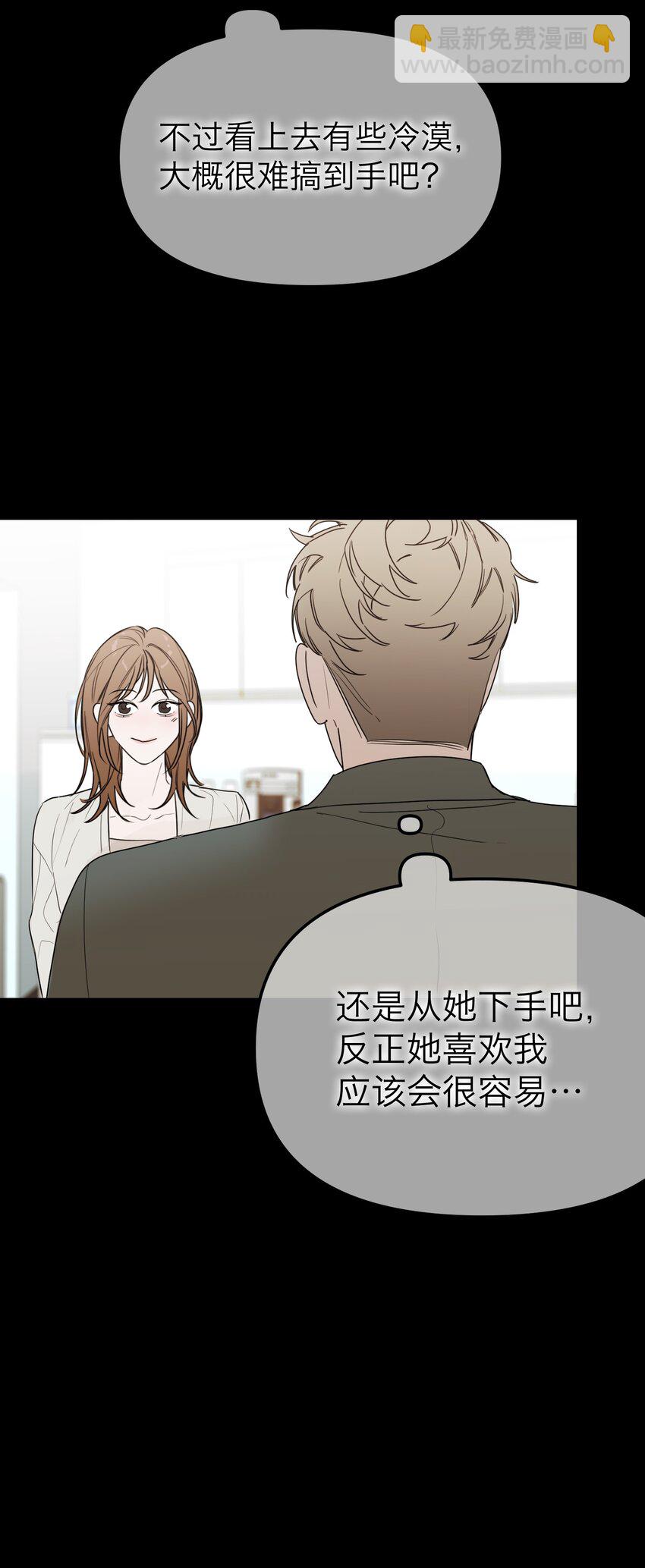 第23话 恶人是谁(1/2)-第24话