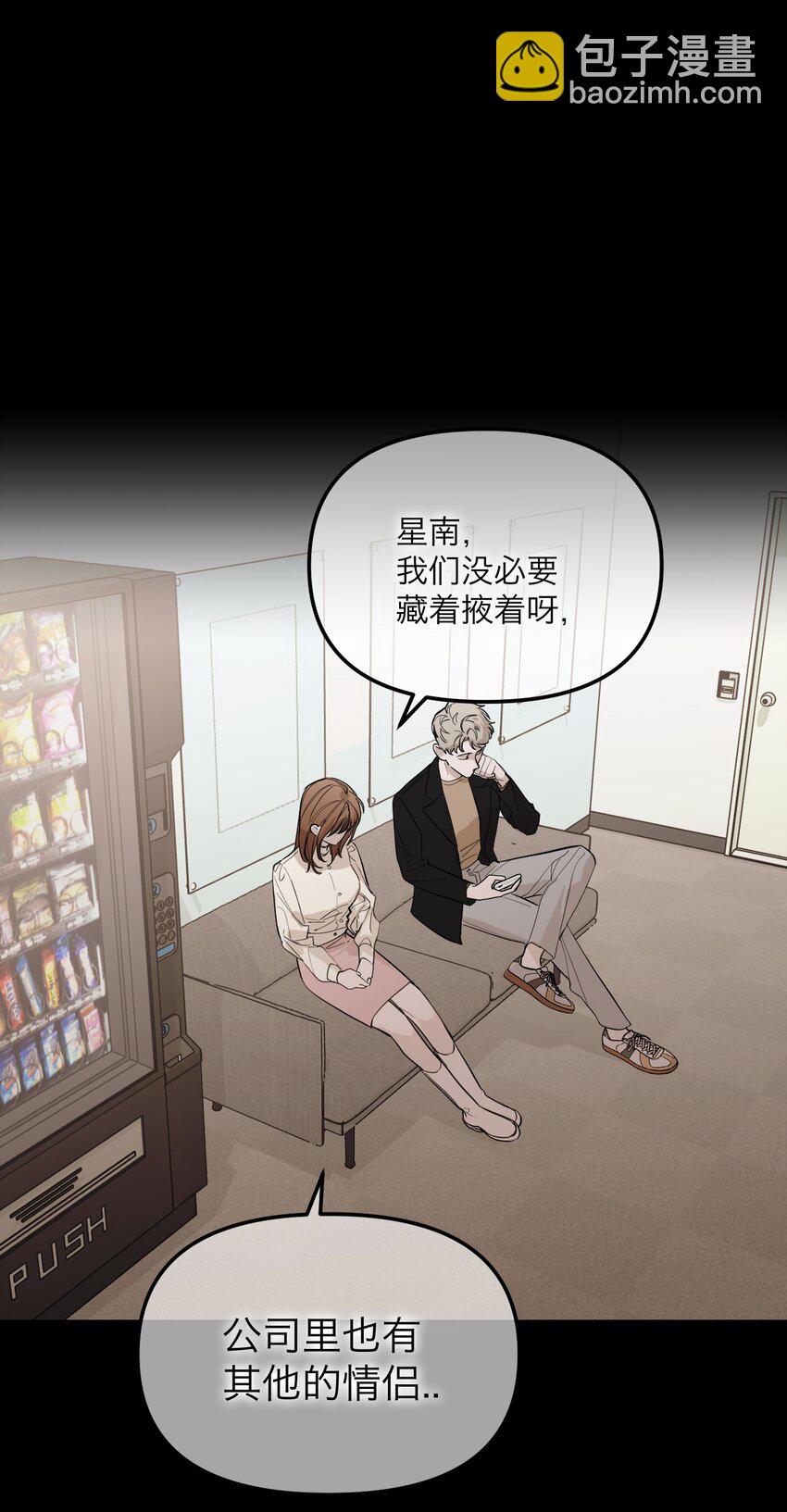 第23话 恶人是谁(1/2)-第24话