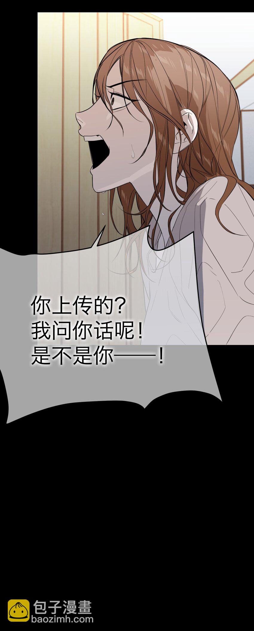 第23话 恶人是谁(1/2)-第24话