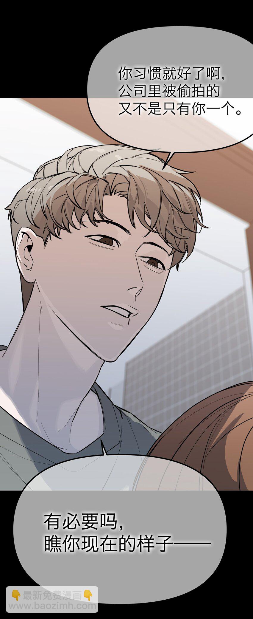 第23话 恶人是谁(1/2)-第24话