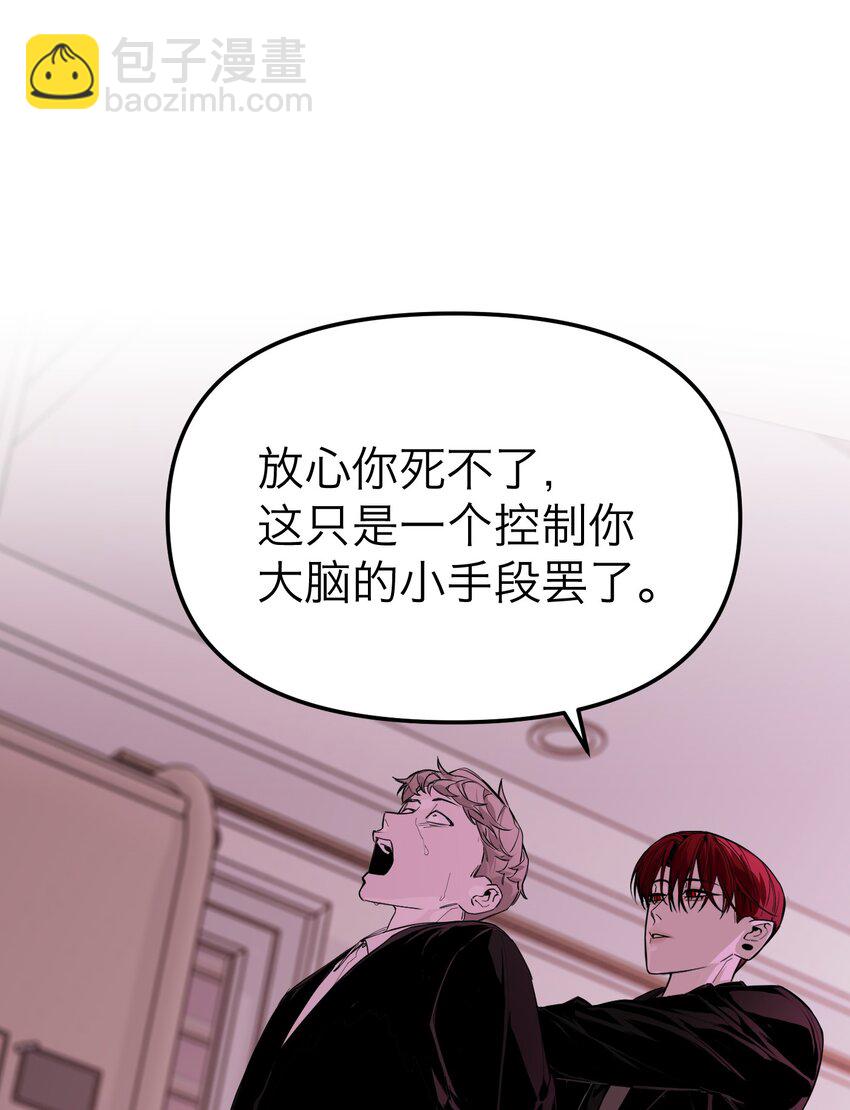 第23话 恶人是谁(1/2)-第24话