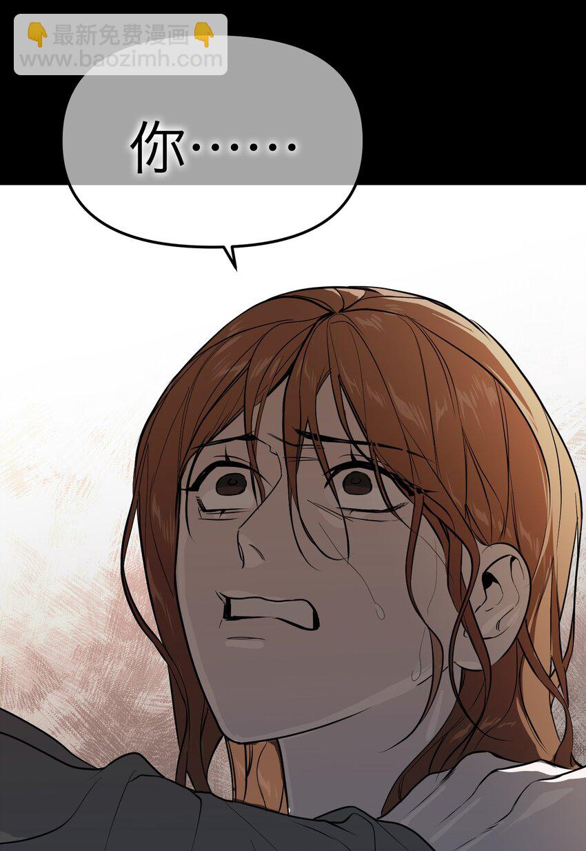 第23话 恶人是谁(1/2)-第24话