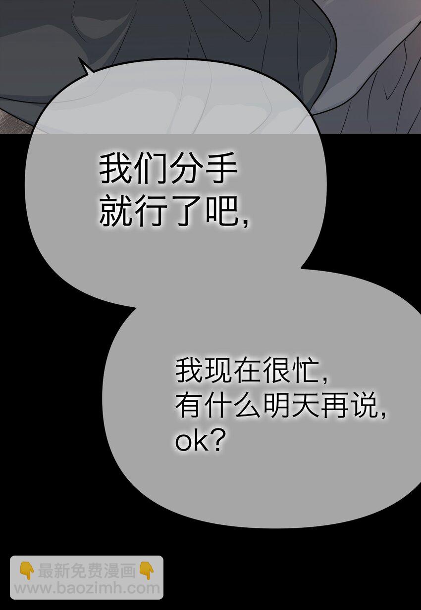 第23话 恶人是谁(1/2)-第24话