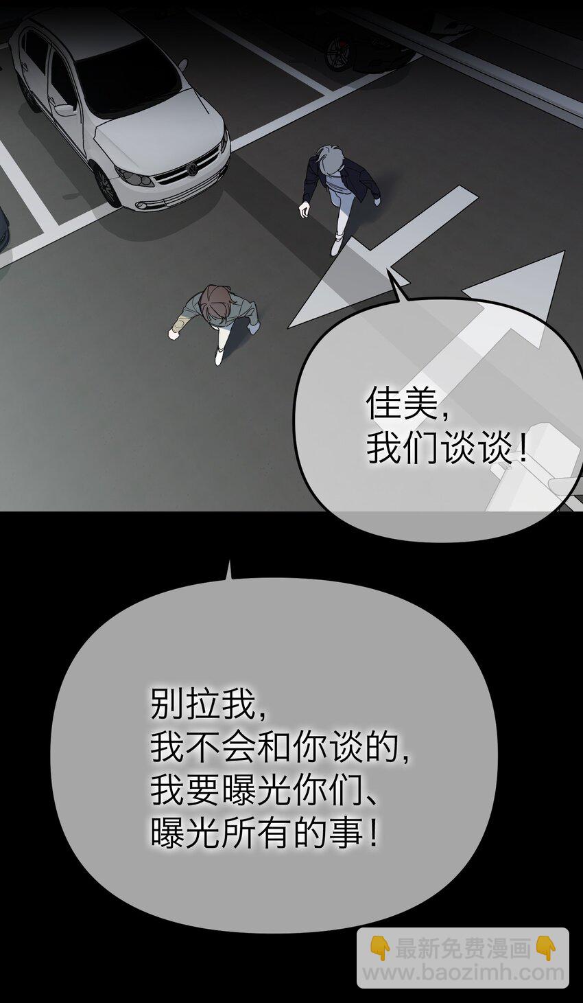 第23话 恶人是谁(1/2)-第24话