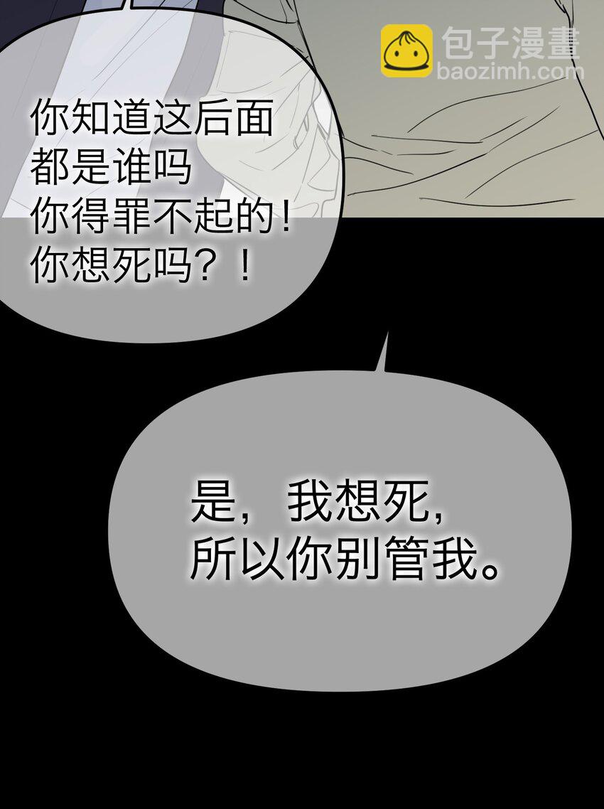 第23话 恶人是谁(1/2)-第24话