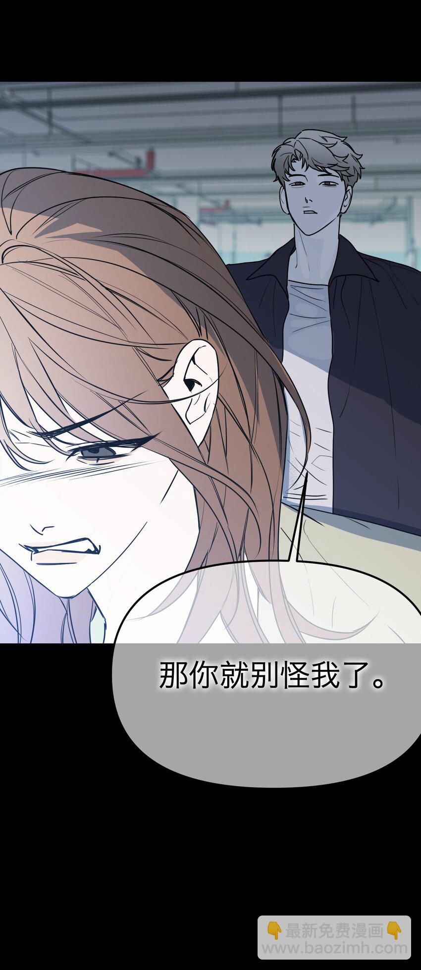 第23话 恶人是谁(1/2)-第24话