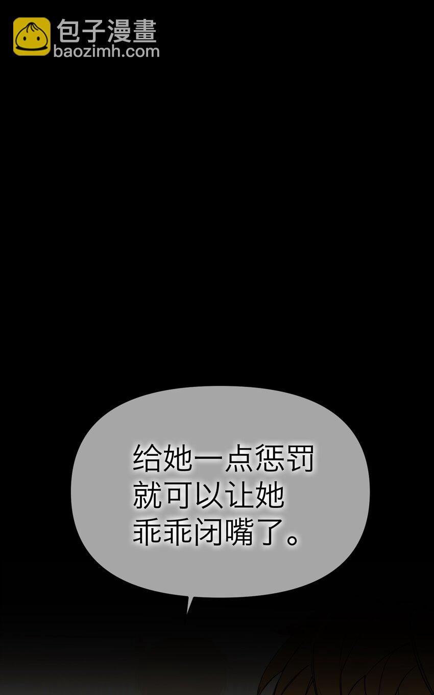 第23话 恶人是谁(1/2)-第24话