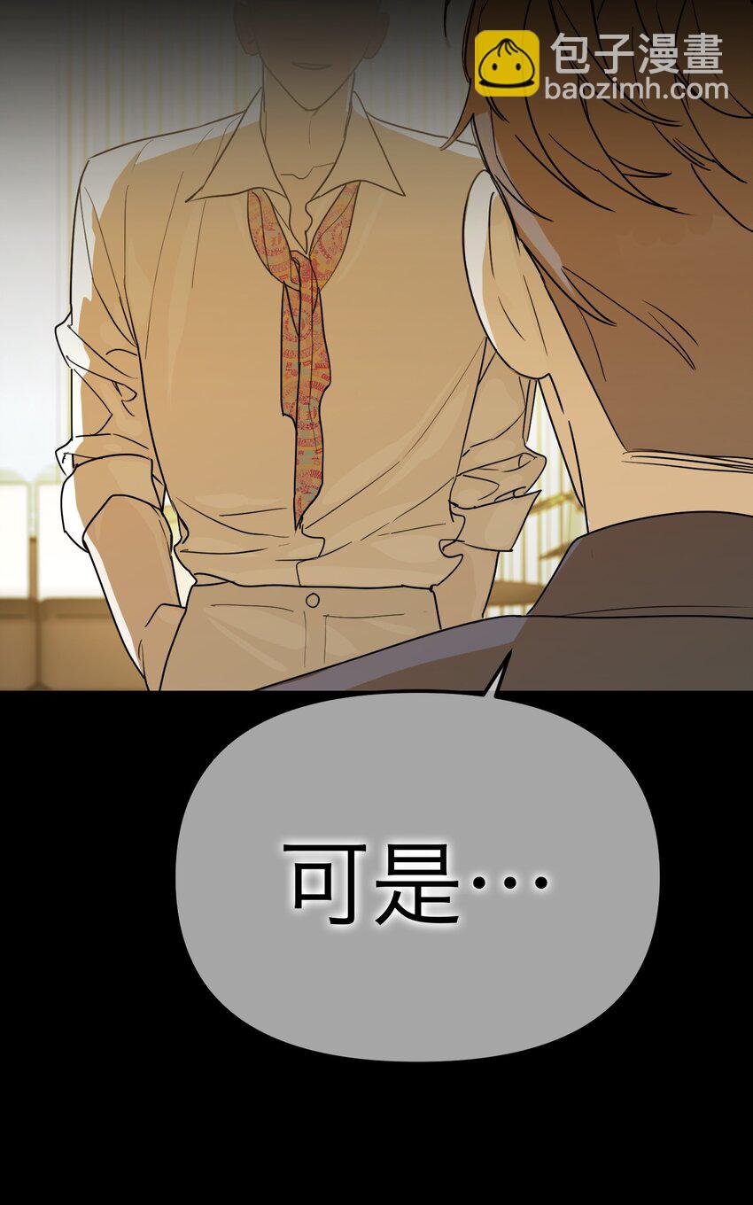 第23话 恶人是谁(1/2)-第24话