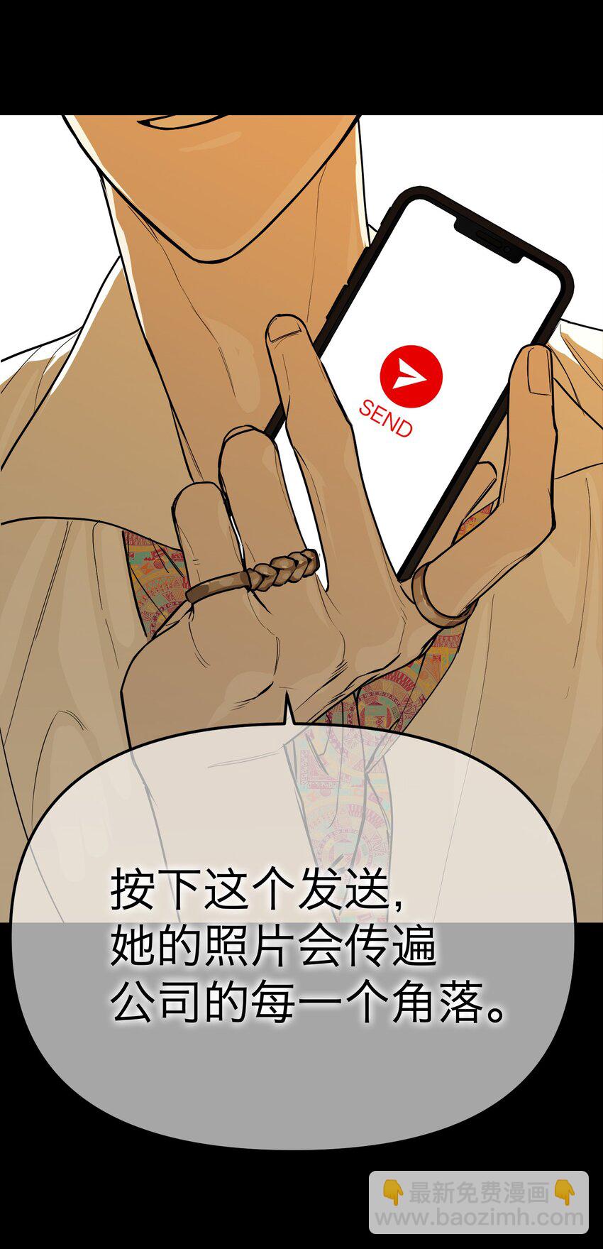 第23话 恶人是谁(1/2)-第24话