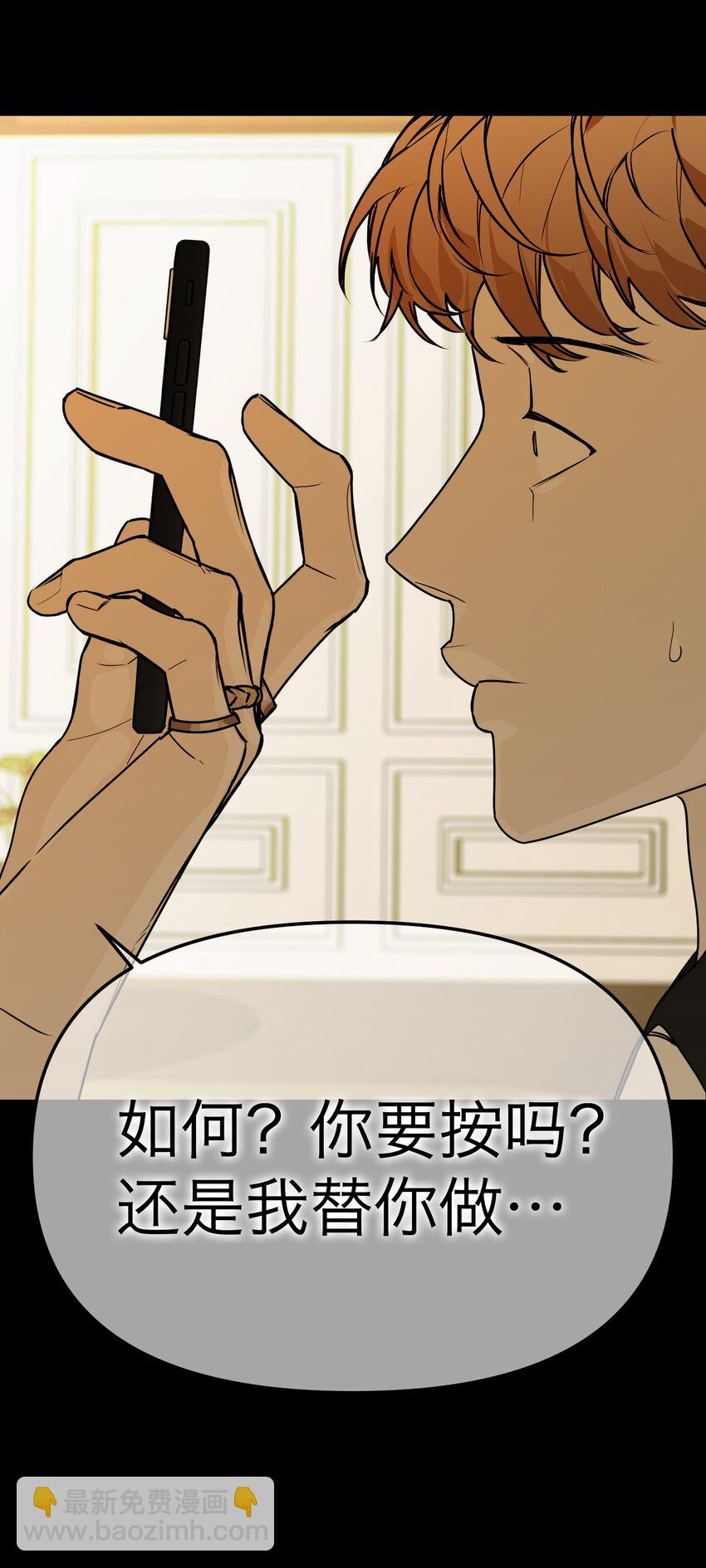 第23话 恶人是谁(1/2)-第24话