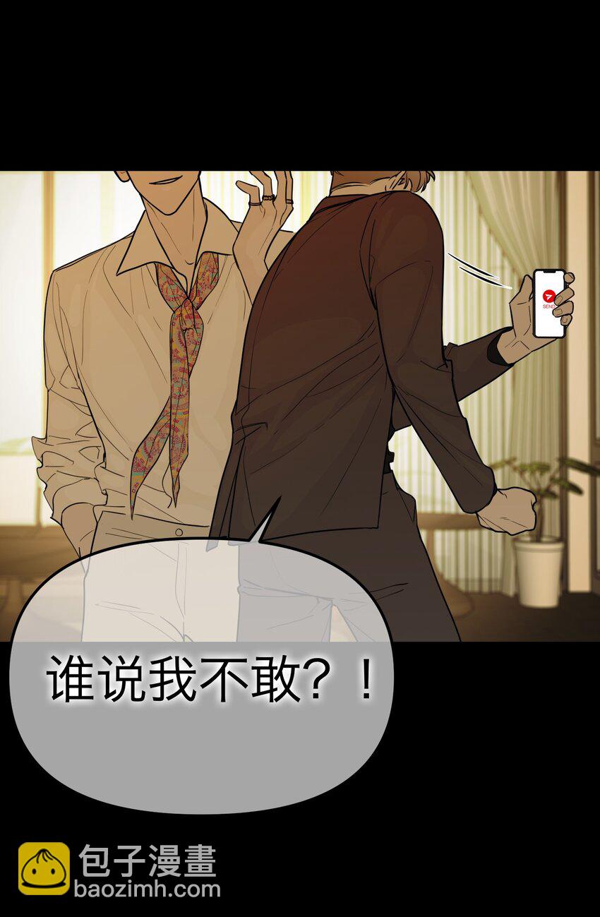 第23话 恶人是谁(1/2)-第24话