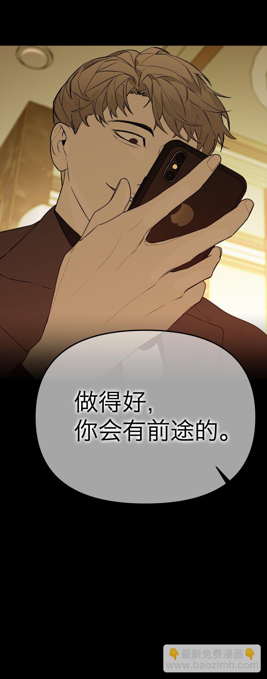 第23话 恶人是谁(1/2)-第24话