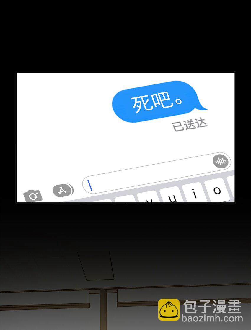 第23话 恶人是谁(1/2)-第24话