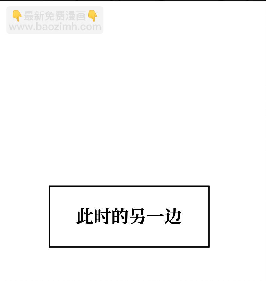 第23话 恶人是谁(1/2)-第24话