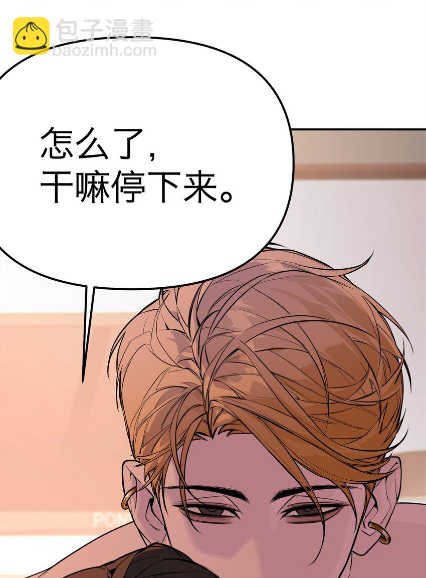 第23话 恶人是谁(1/2)-第24话