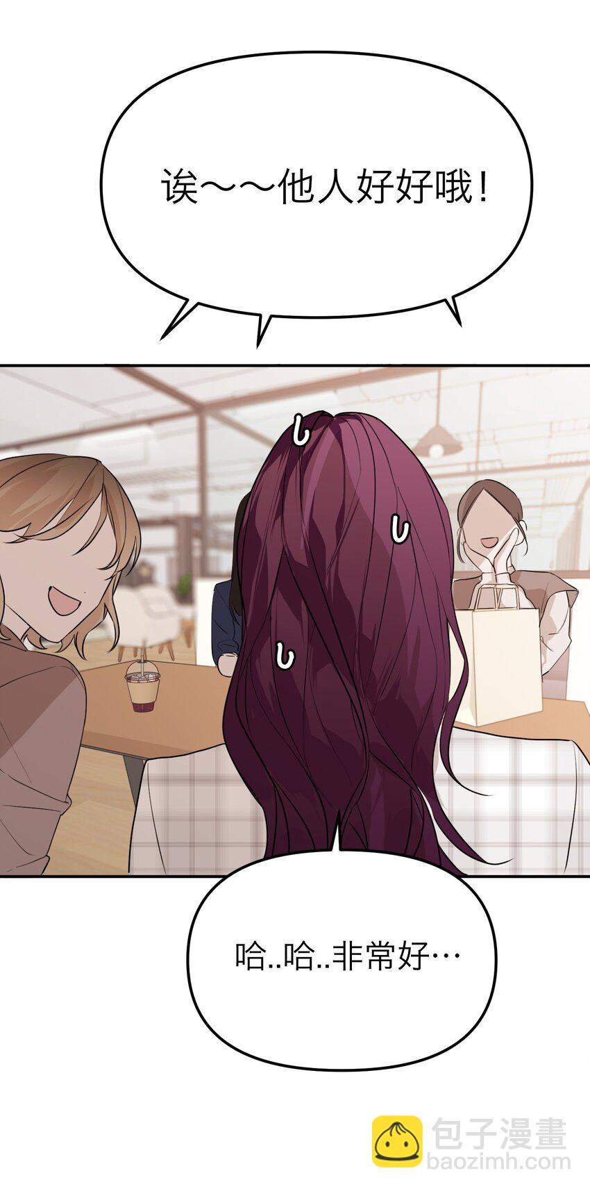 第28话 看似热情(1/2)-第30话