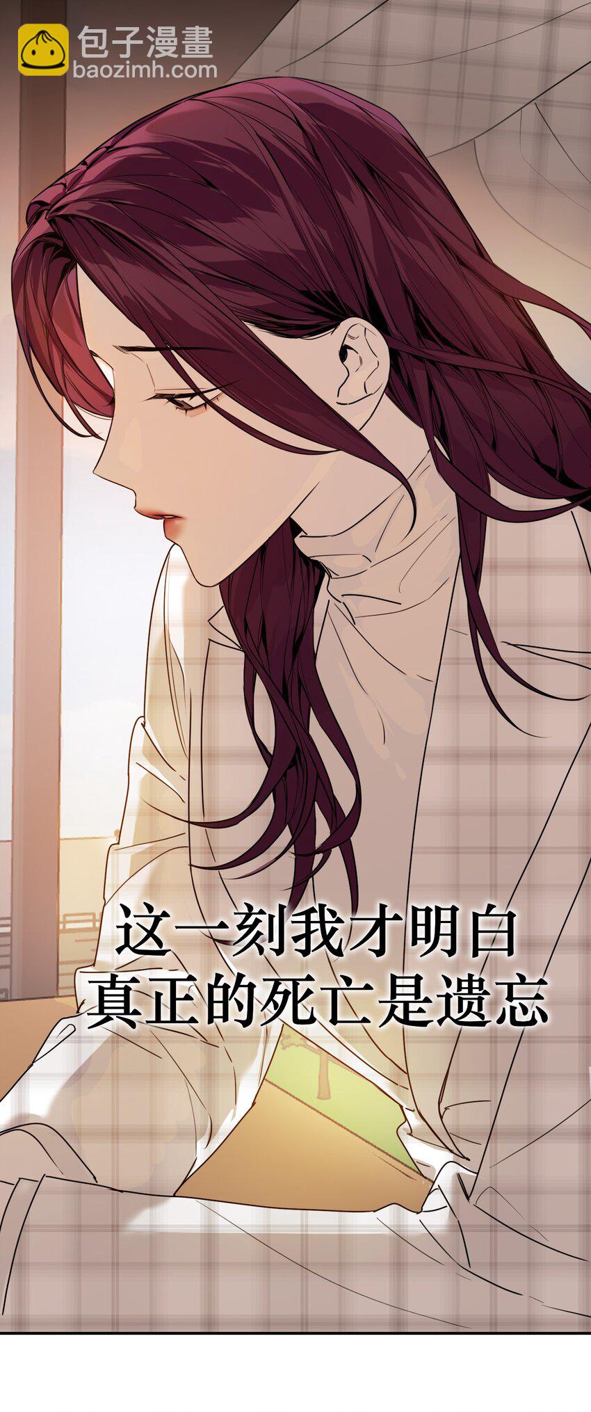 第28话 看似热情(1/2)-第30话