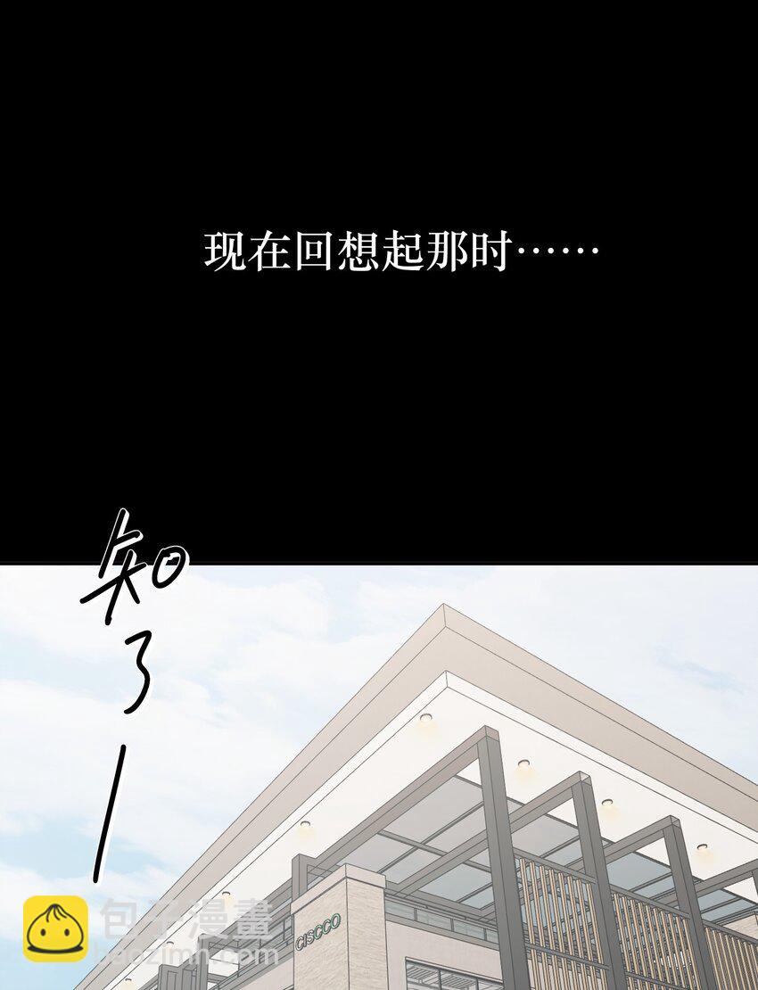 第28话 看似热情(1/2)-第30话