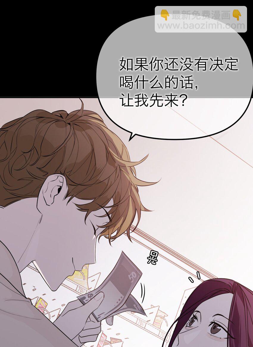 第28话 看似热情(1/2)-第30话