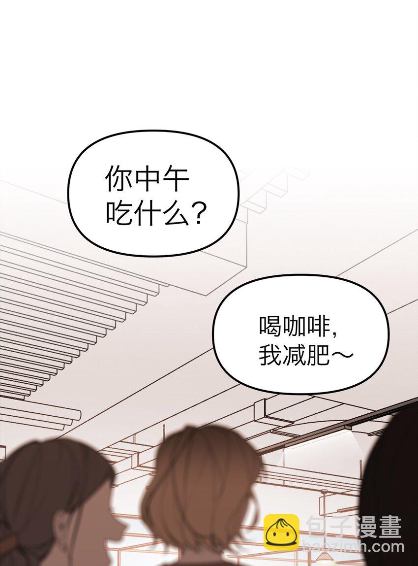 第28话 看似热情(1/2)-第30话