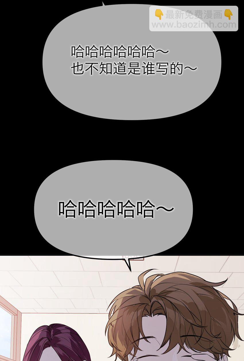 第28话 看似热情(1/2)-第30话