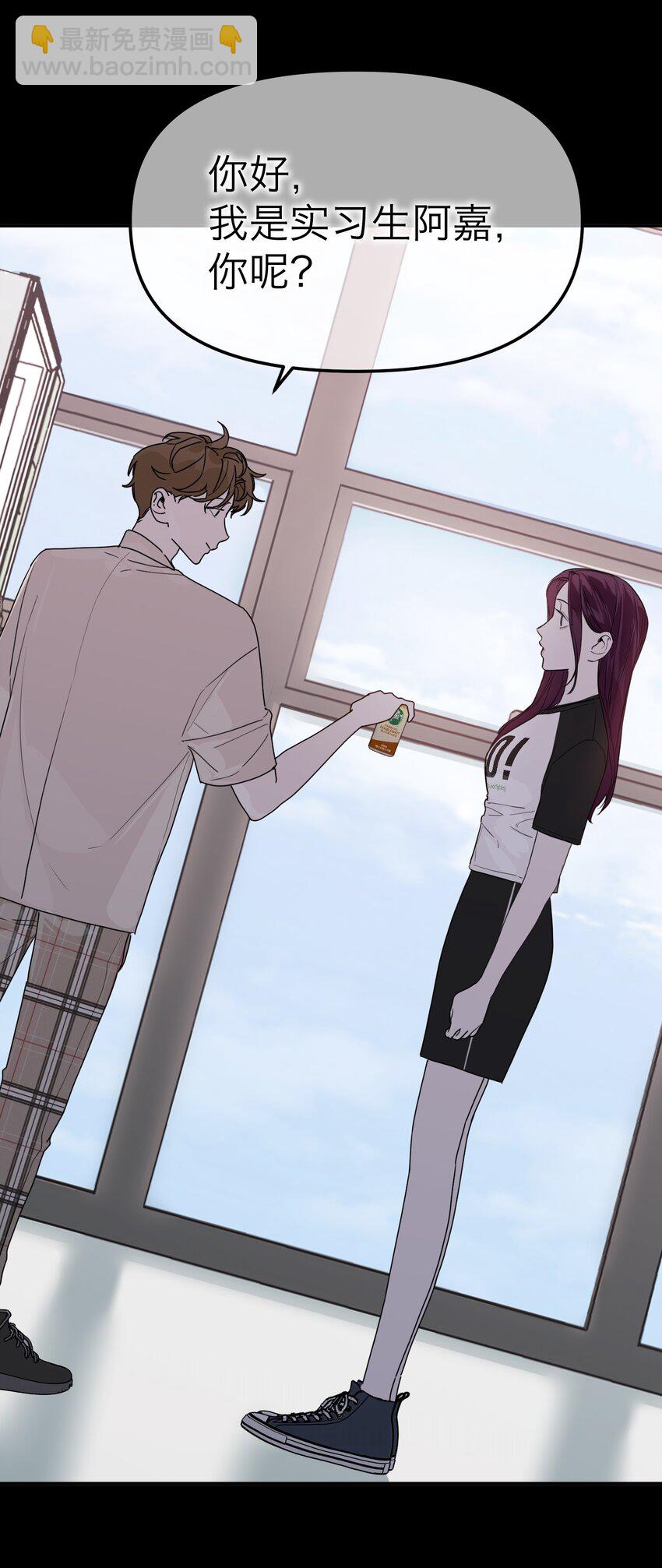 第28话 看似热情(1/2)-第30话