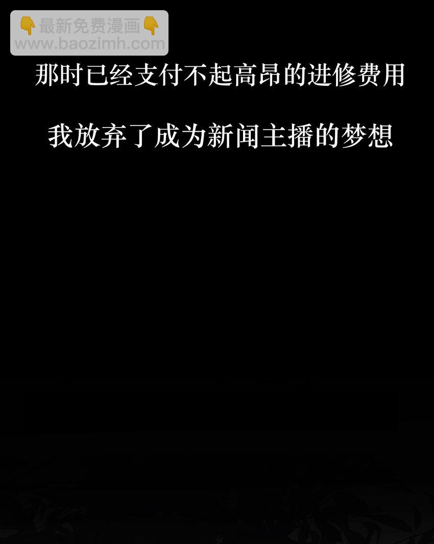 第28话 看似热情(1/2)-第30话