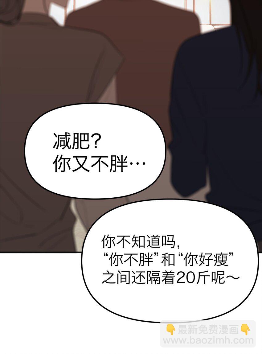 第28话 看似热情(1/2)-第30话