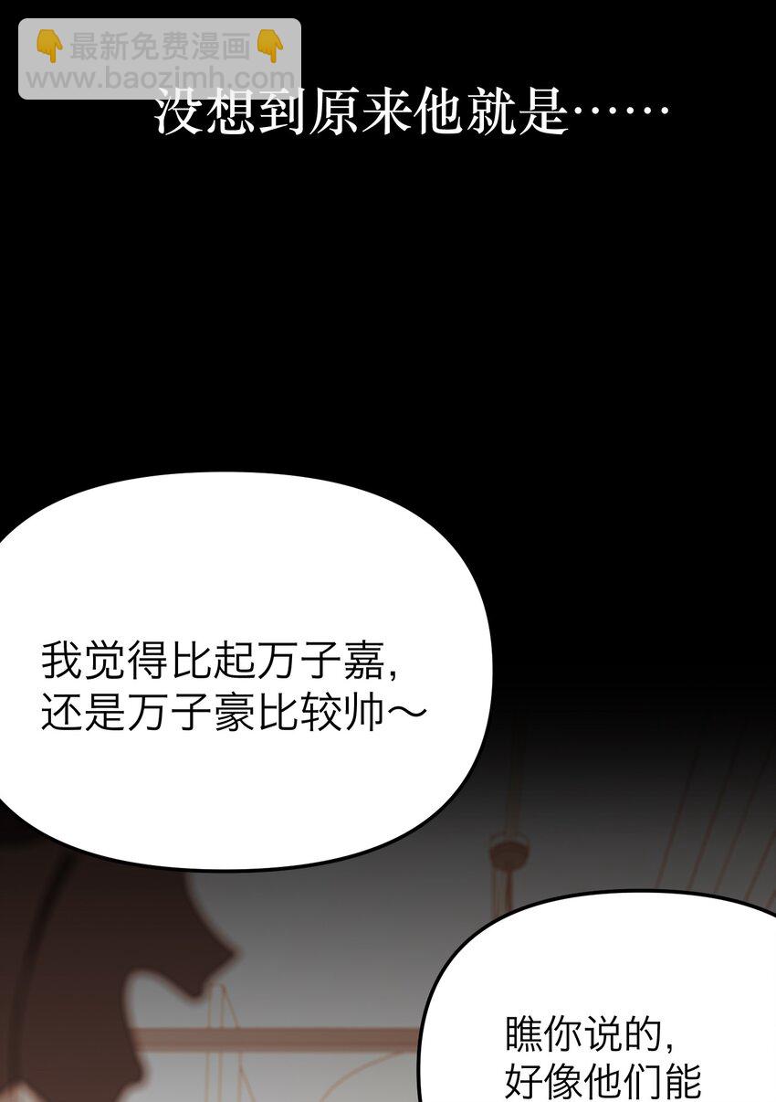 第28话 看似热情(1/2)-第30话