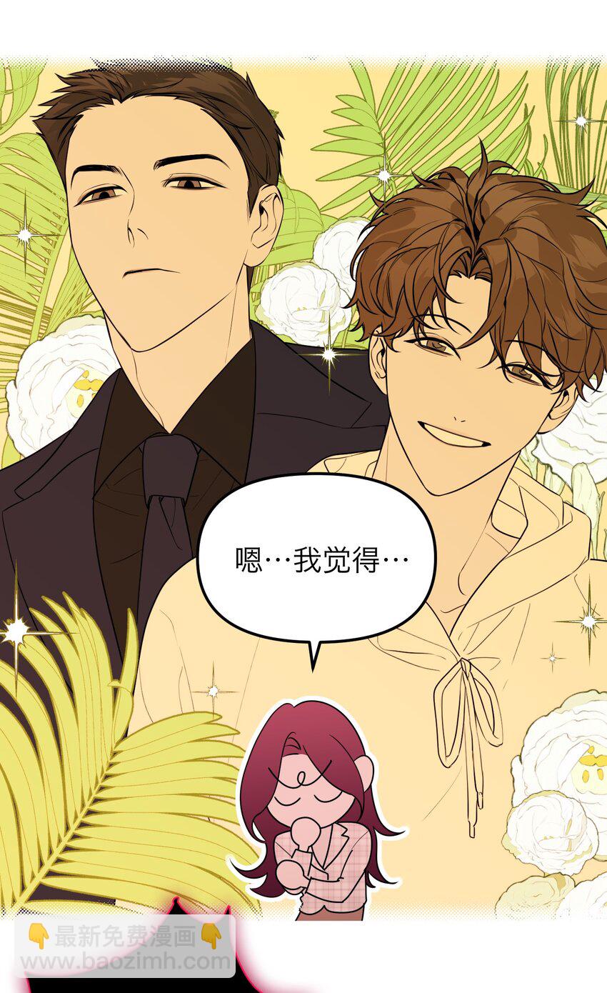 第28话 看似热情(1/2)-第30话