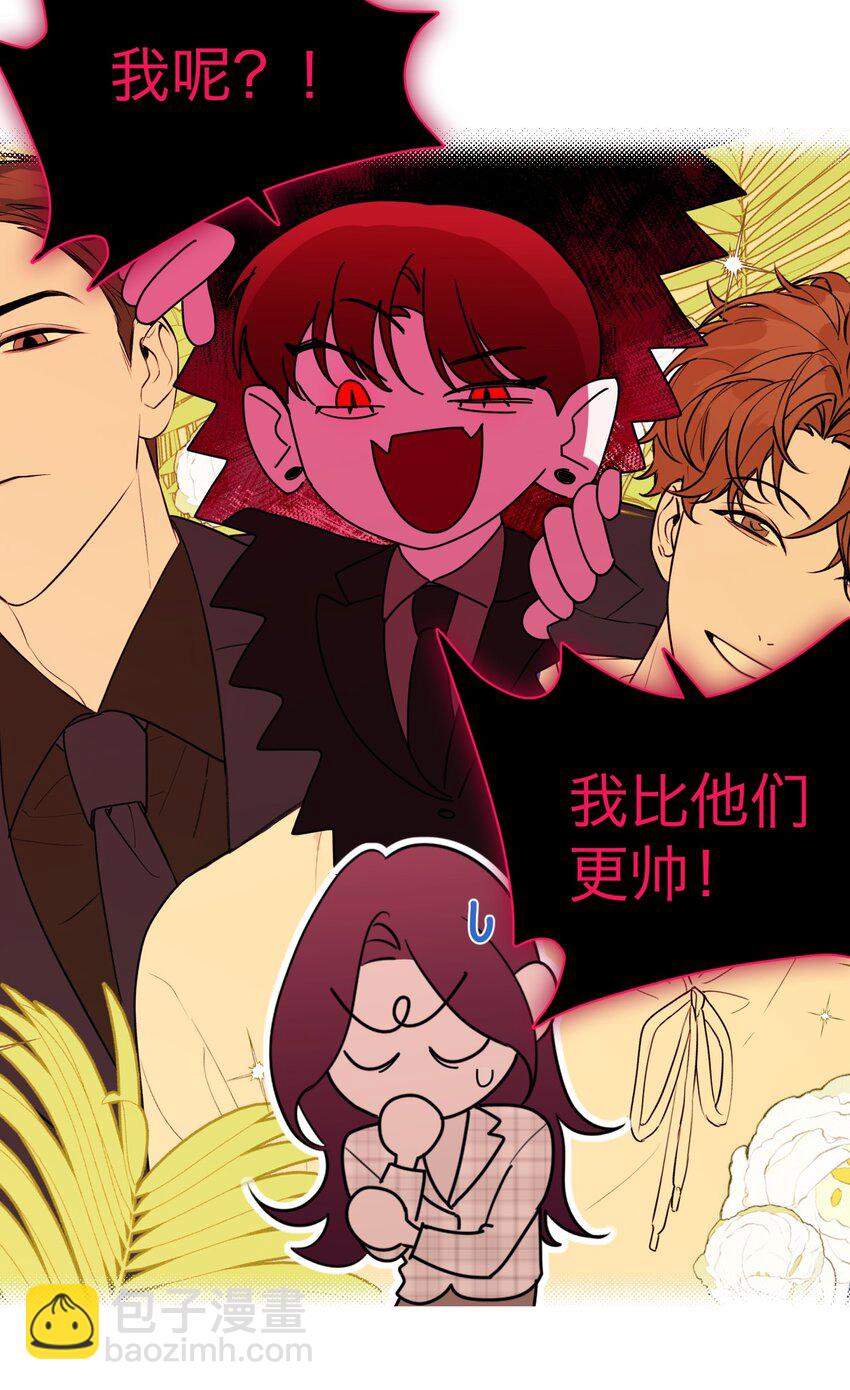 第28话 看似热情(1/2)-第30话