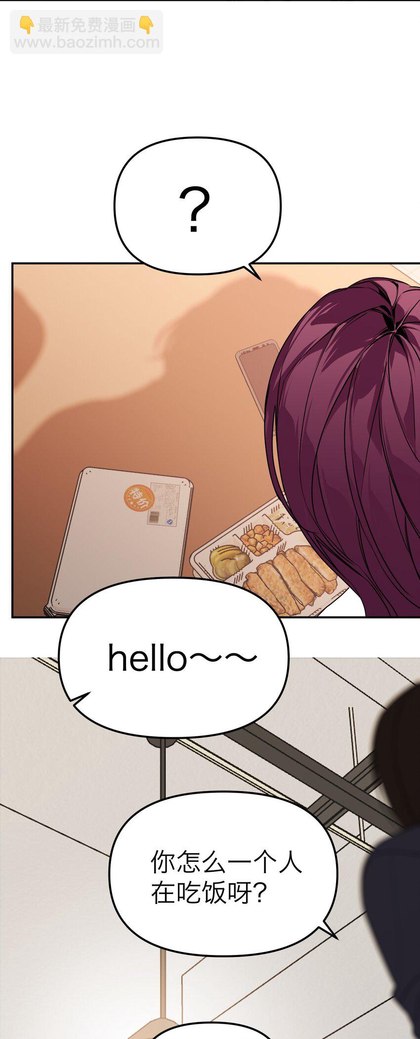 第28话 看似热情(1/2)-第30话