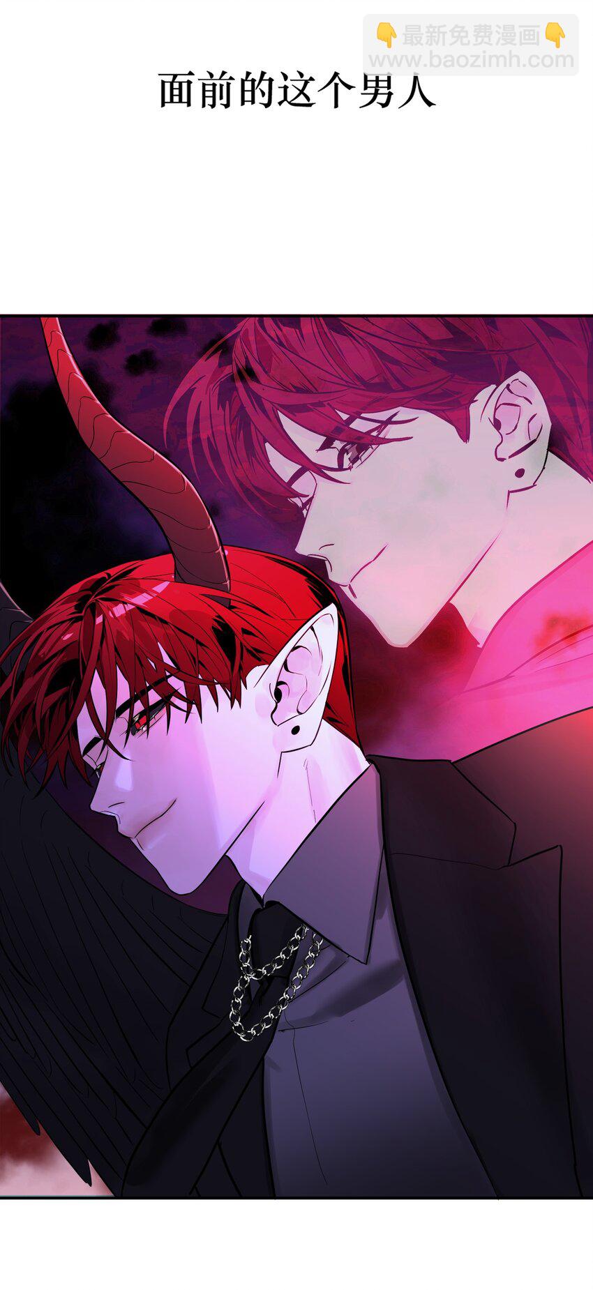 第2话 一场交易(1/2)-第4话