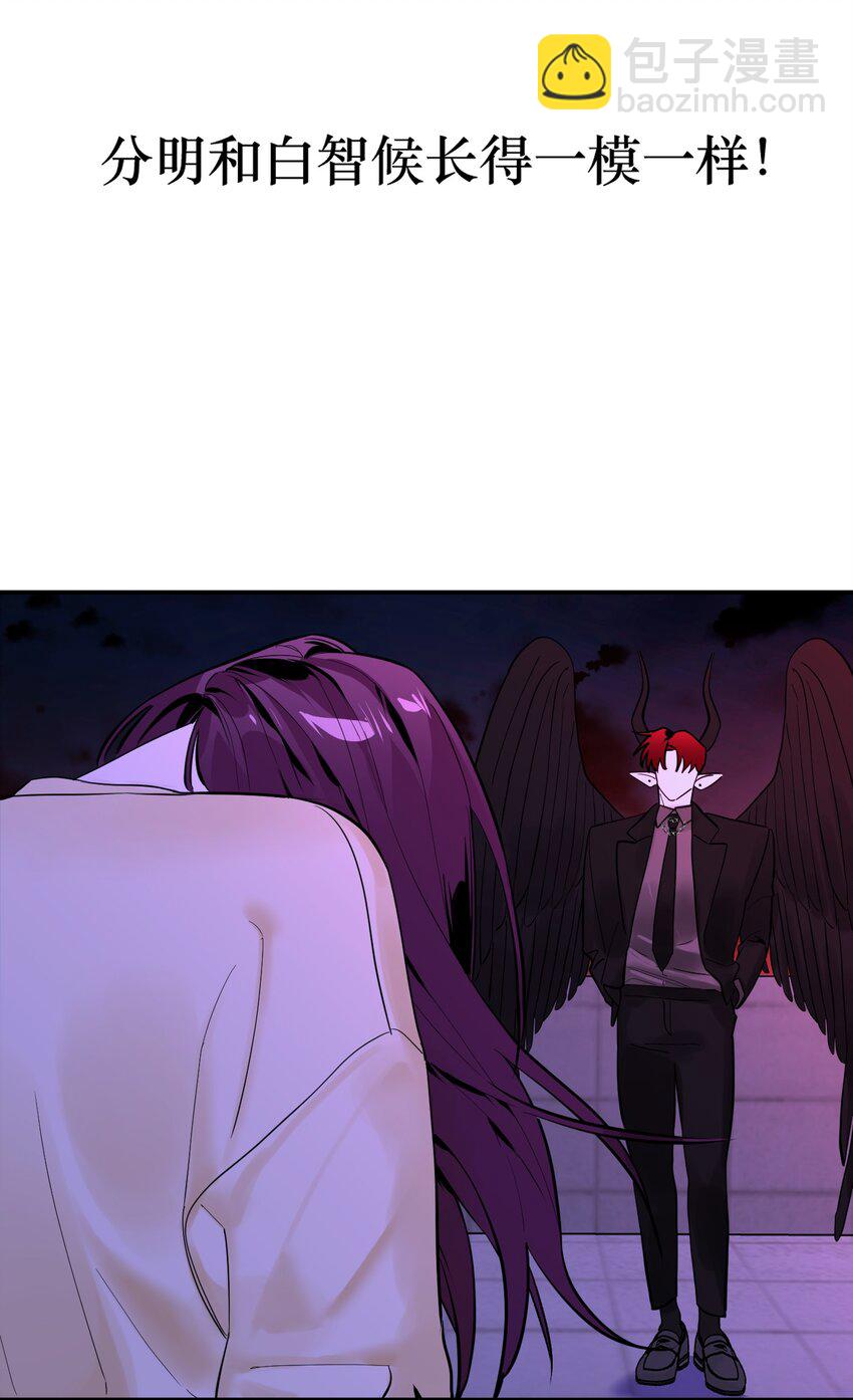 第2话 一场交易(1/2)-第4话