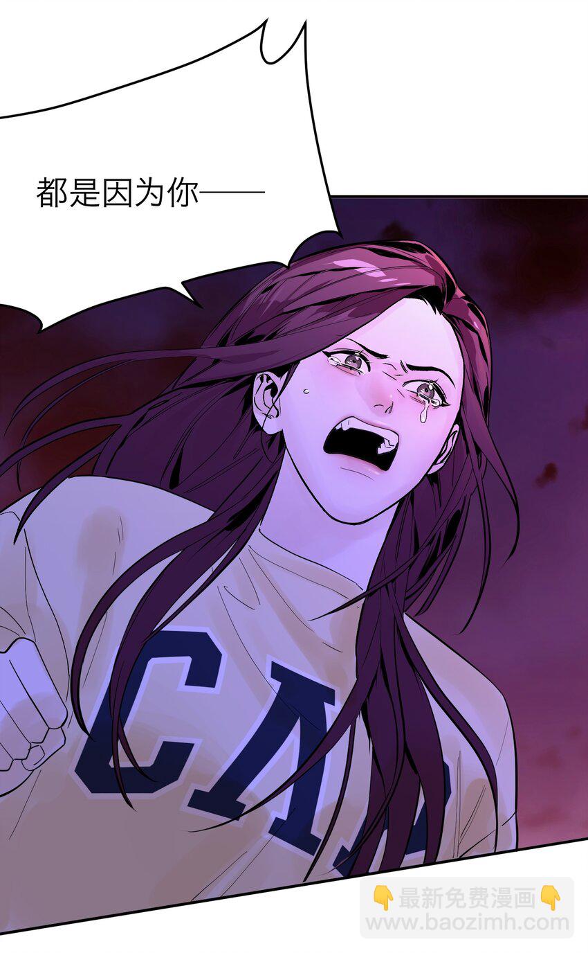 第2话 一场交易(1/2)-第4话