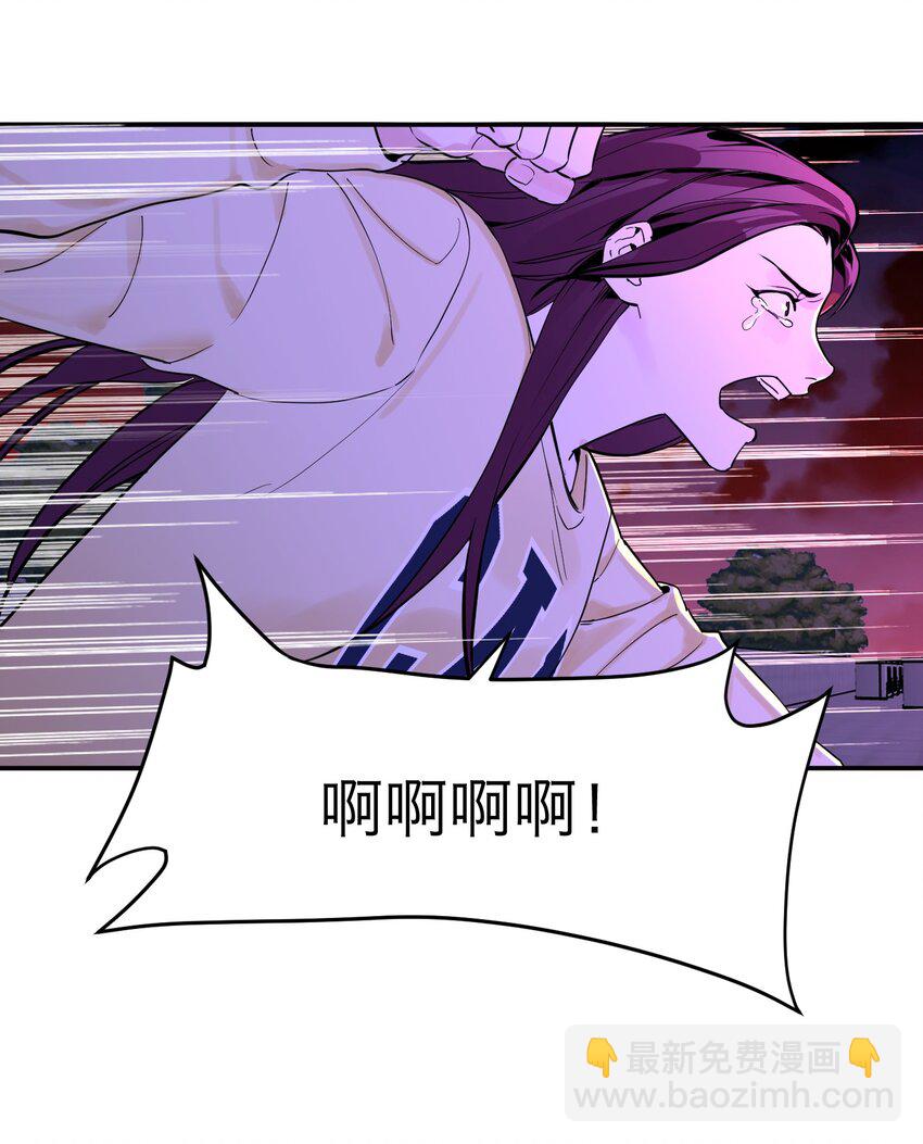 第2话 一场交易(1/2)-第4话