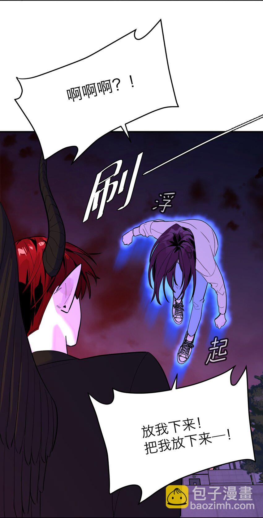 第2话 一场交易(1/2)-第4话