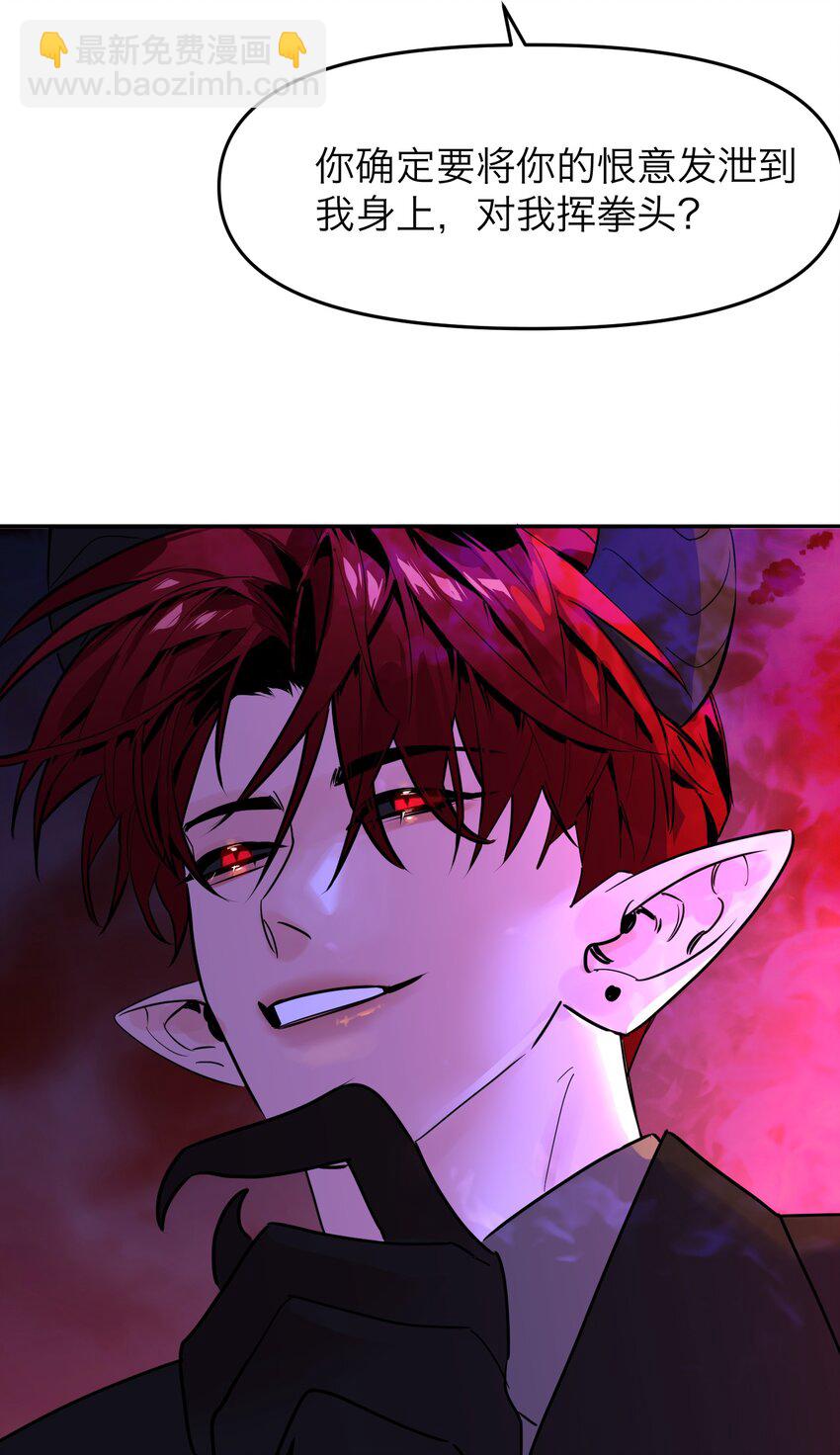 第2话 一场交易(1/2)-第4话