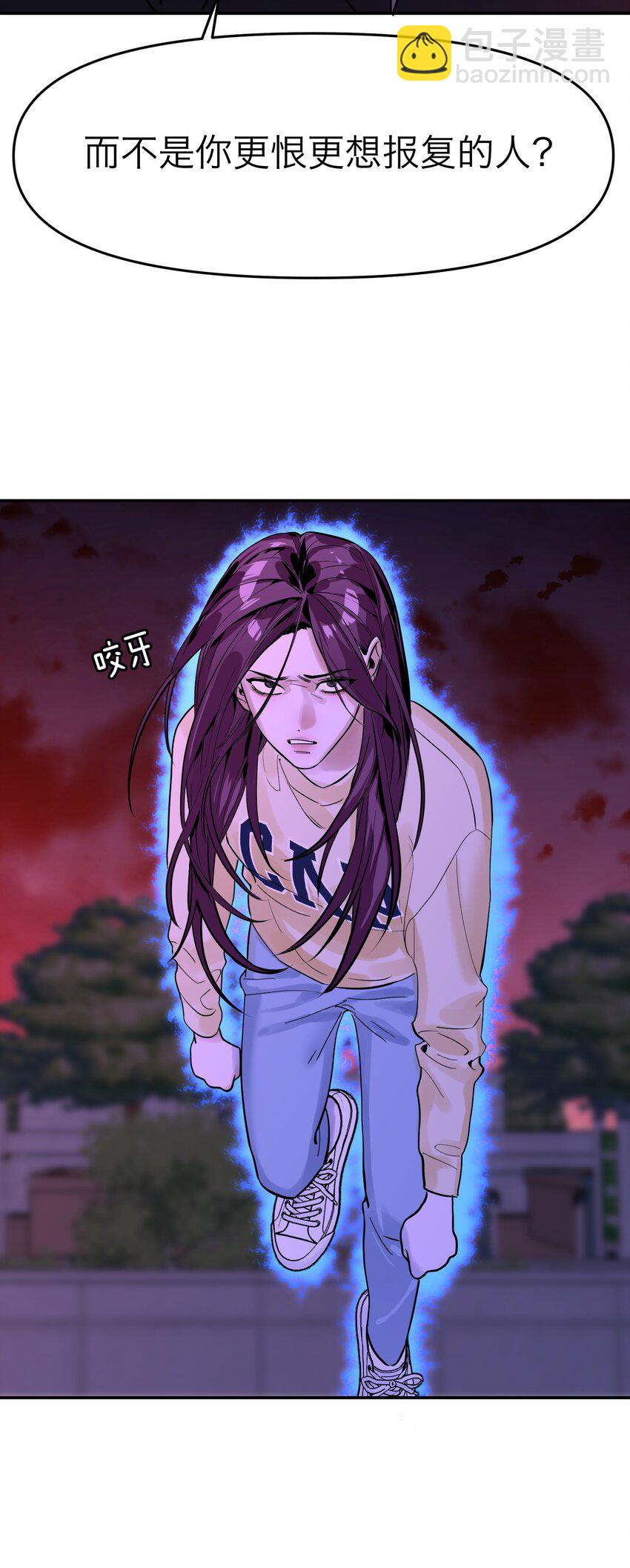 第2话 一场交易(1/2)-第4话