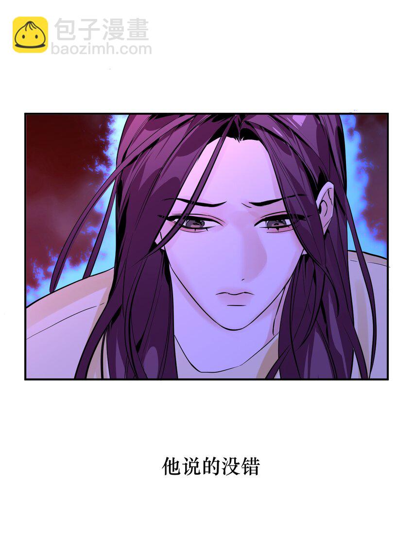 第2话 一场交易(1/2)-第4话