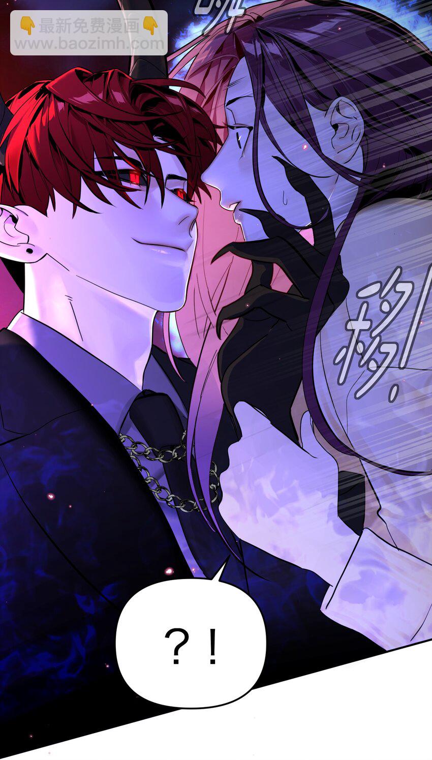 第2话 一场交易(1/2)-第4话