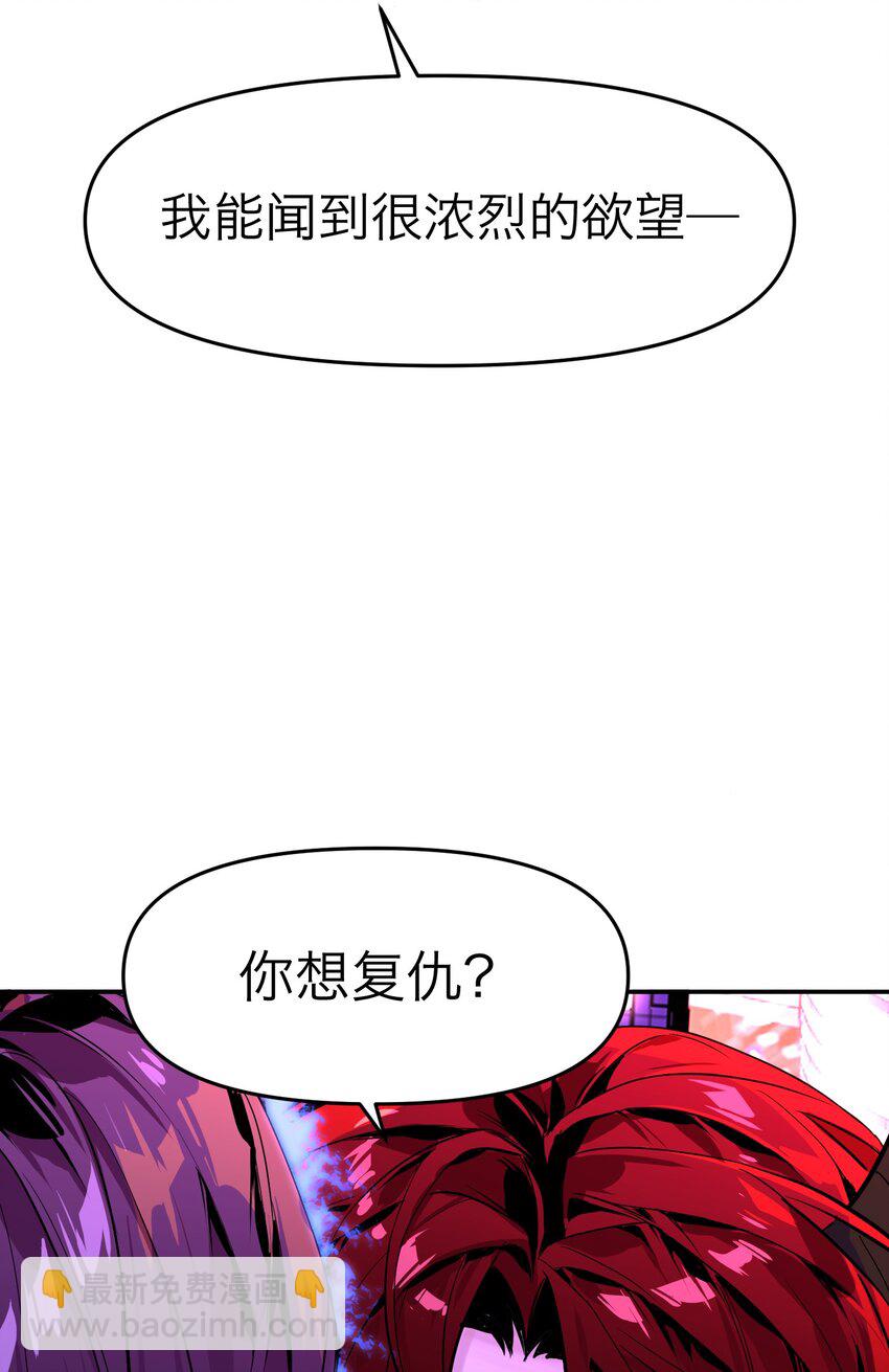 第2话 一场交易(1/2)-第4话