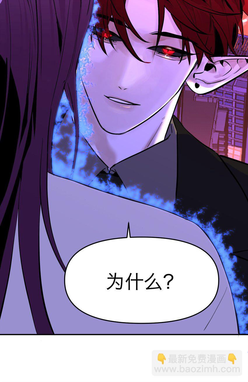 第2话 一场交易(1/2)-第4话