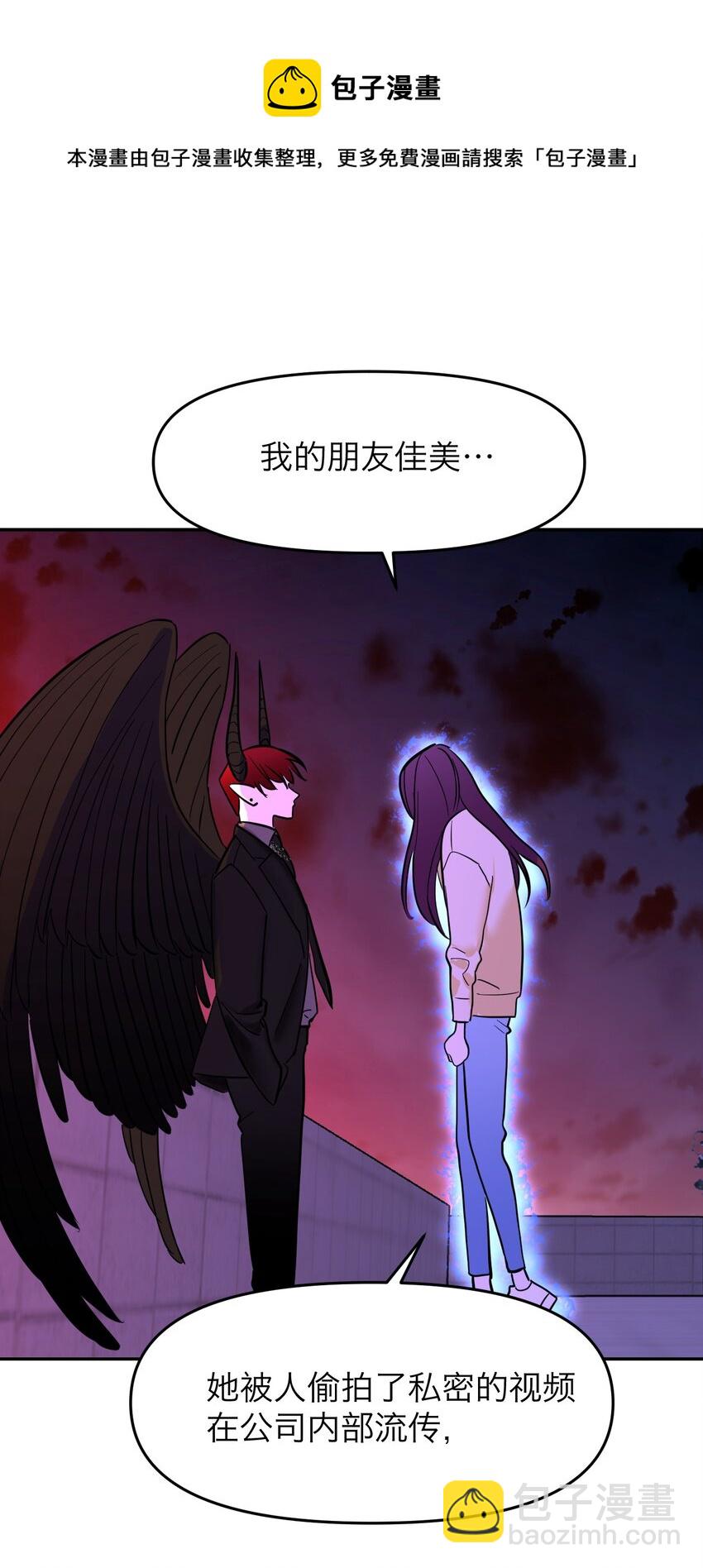 第2话 一场交易(1/2)-第4话