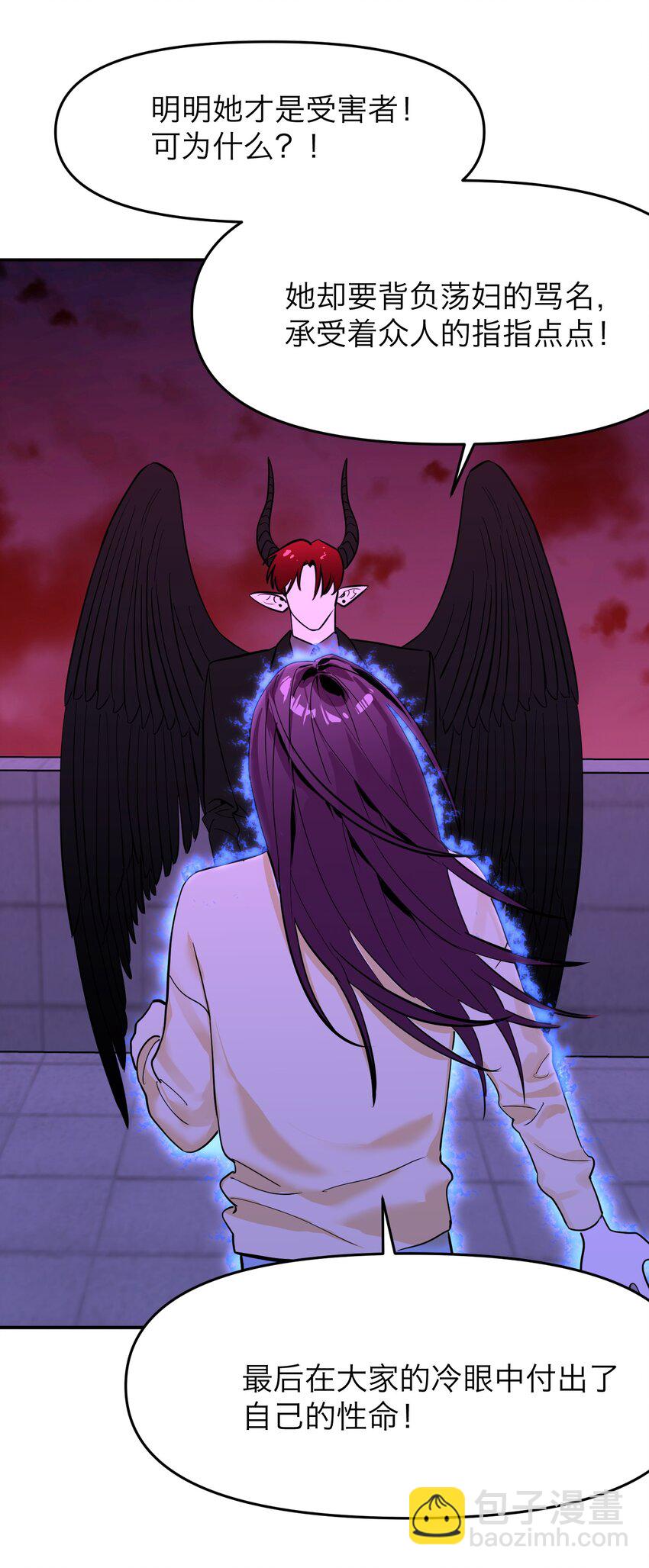 第2话 一场交易(1/2)-第4话