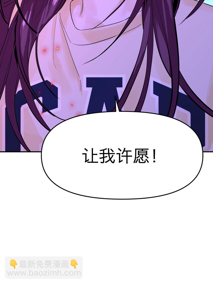 第2话 一场交易(1/2)-第4话