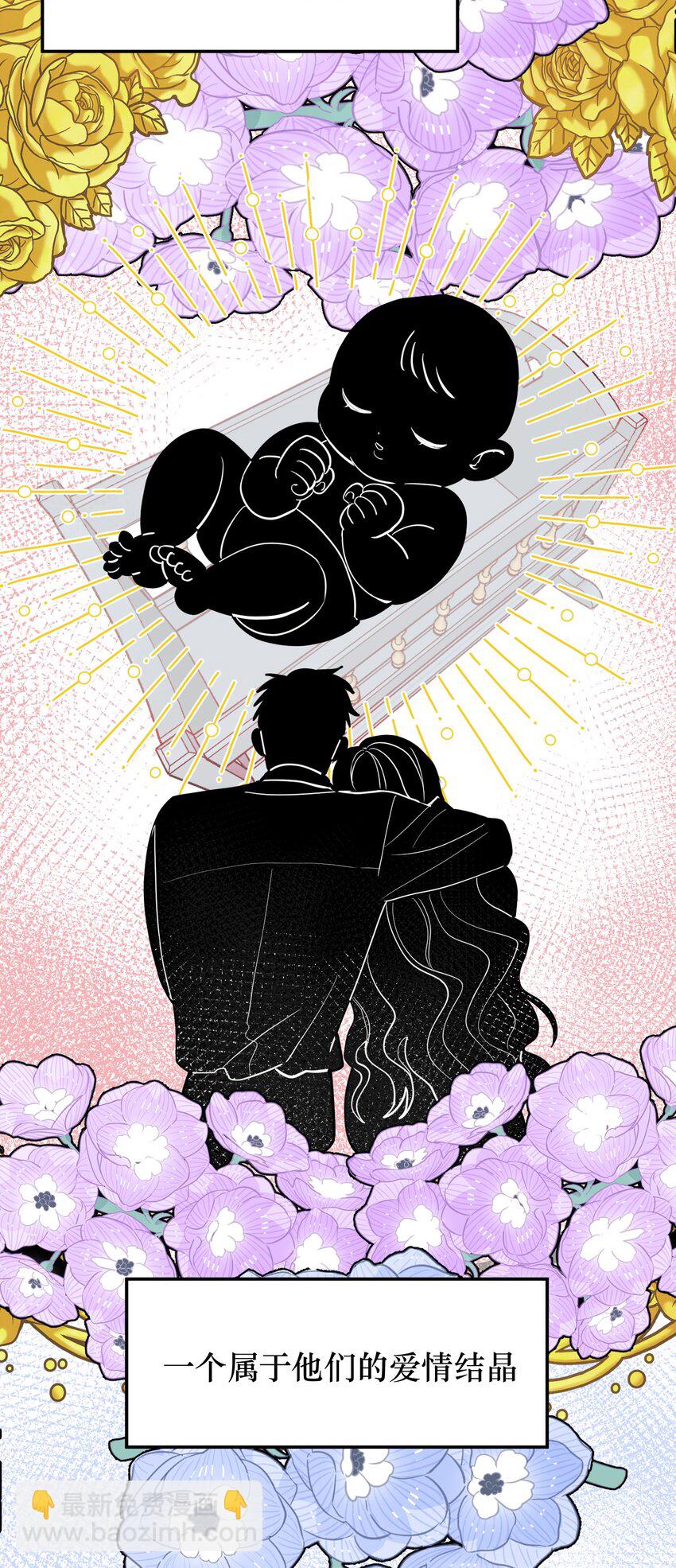 第2话 一场交易(1/2)-第4话