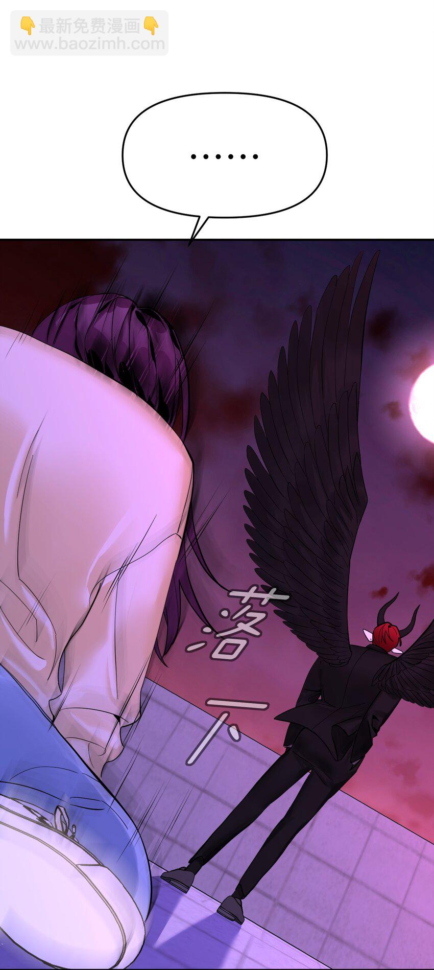 第2话 一场交易(1/2)-第4话