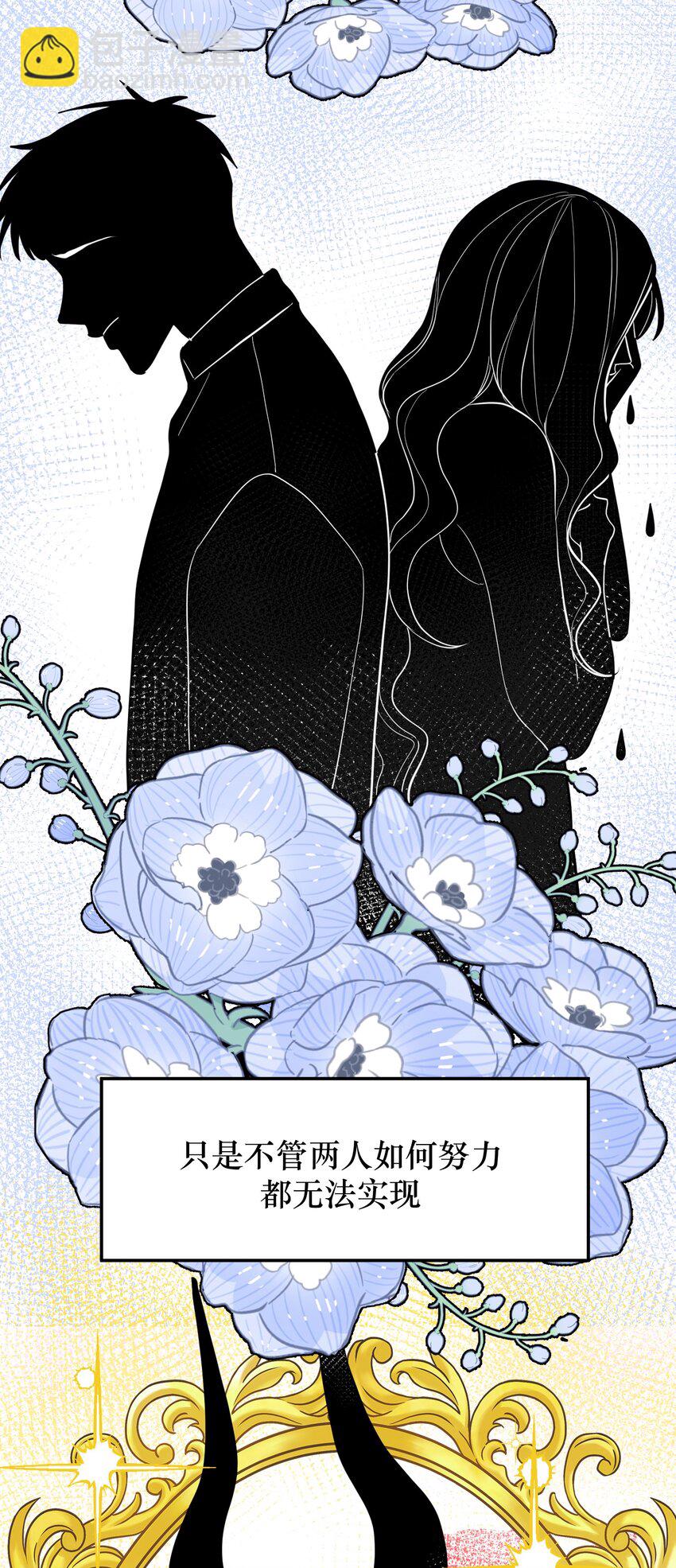 第2话 一场交易(1/2)-第4话