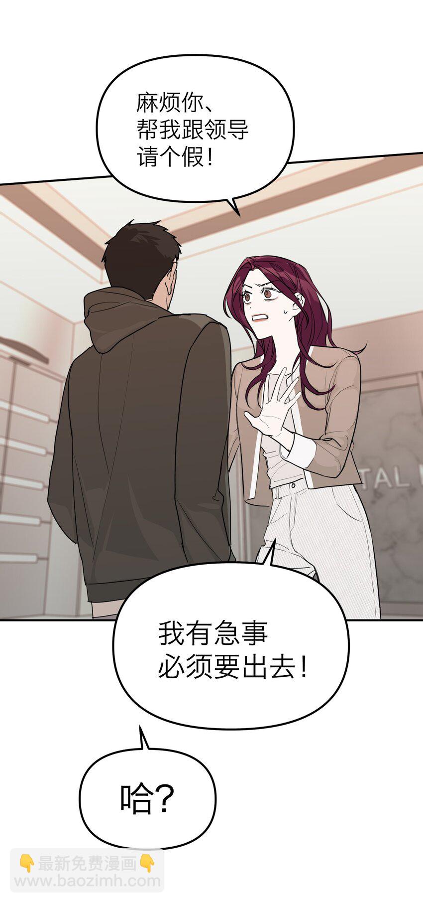 第30话 人去楼空(1/2)-第32话